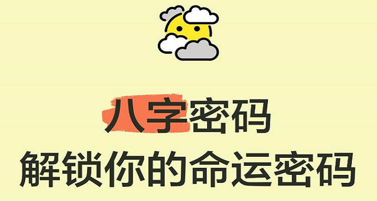 家庭健康管理（初级）公益课之三