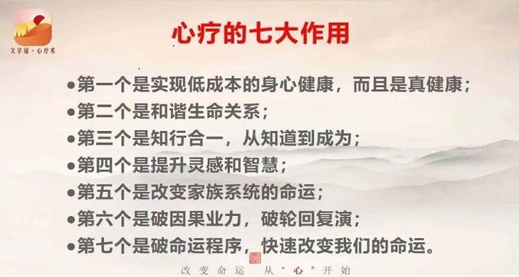 家庭健康管理（初级）公益课之四