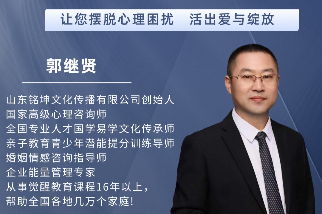 家庭健康管理（初级）公益课之六