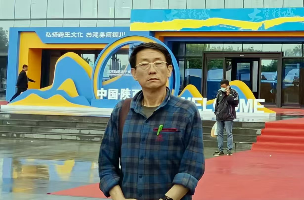 家庭健康管理（初级）公益课之七